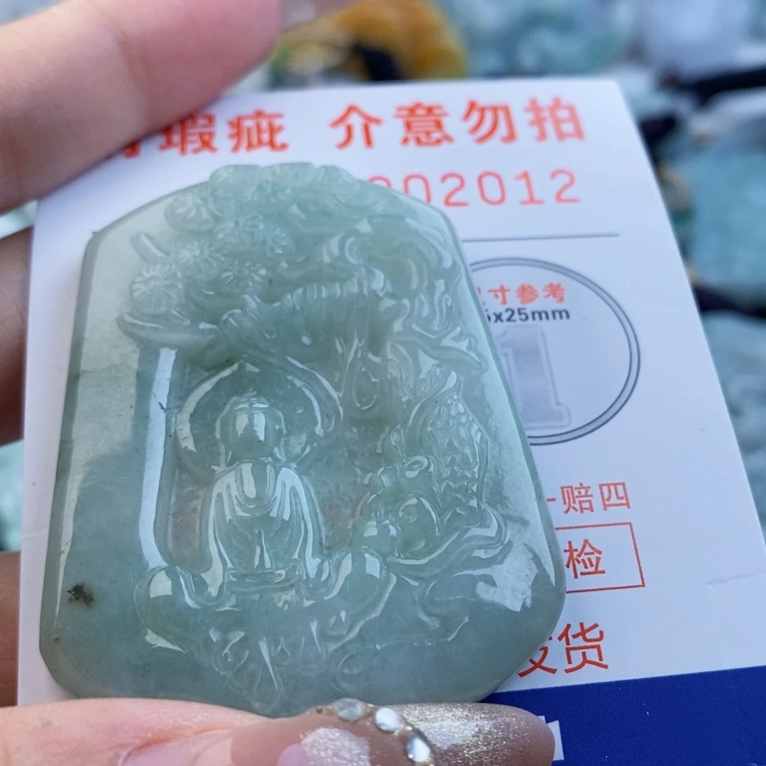 翡翠未镶嵌吊坠(不含链)