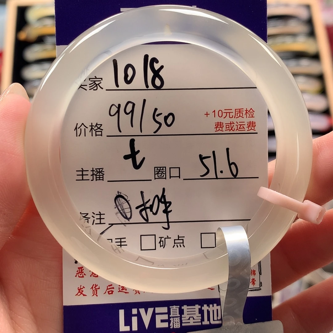 优***秀手镯玛瑙/玉髓未镶嵌
