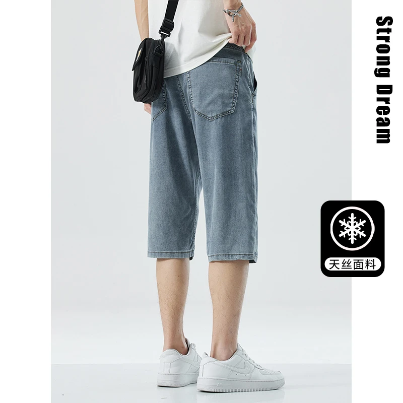 冰丝牛仔短裤男士夏季薄款2025潮牌宽松直筒7分休闲天丝七分裤子