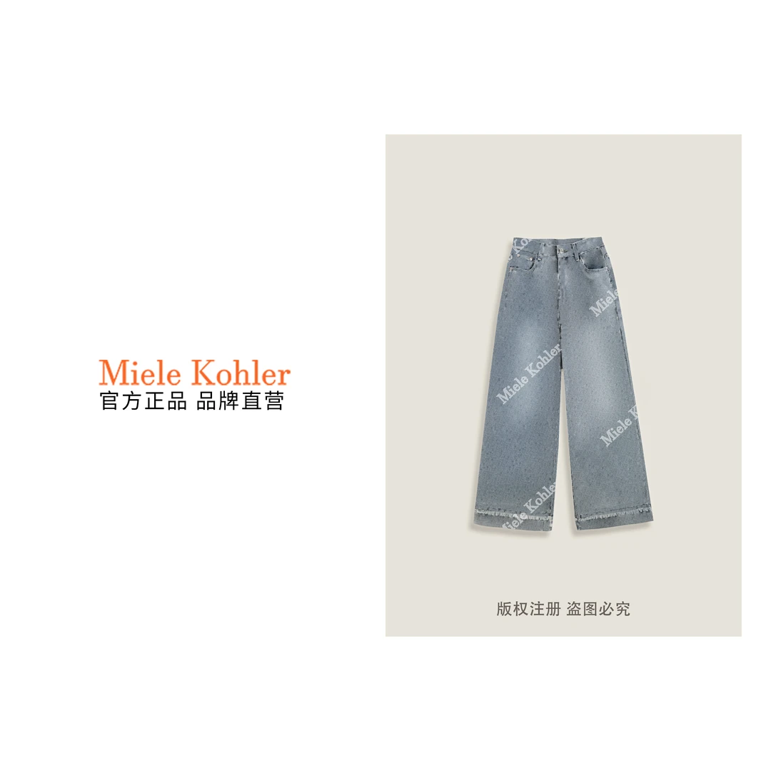 春季新款设计感菱格百搭阔腿女牛仔裤MKKQ3219-16【澳门小源同款】