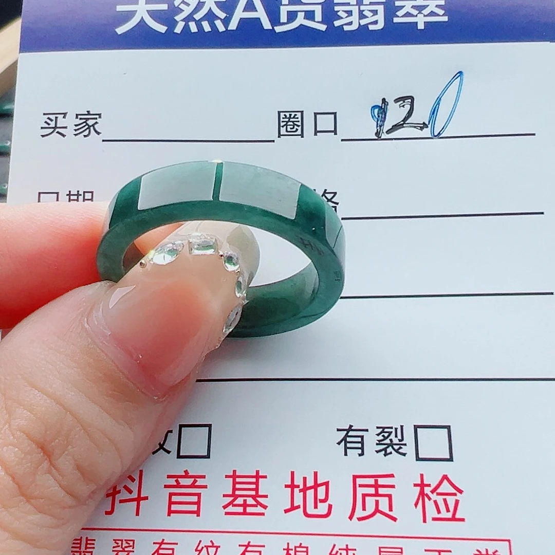 未镶嵌戒指翡翠养*人戒圈