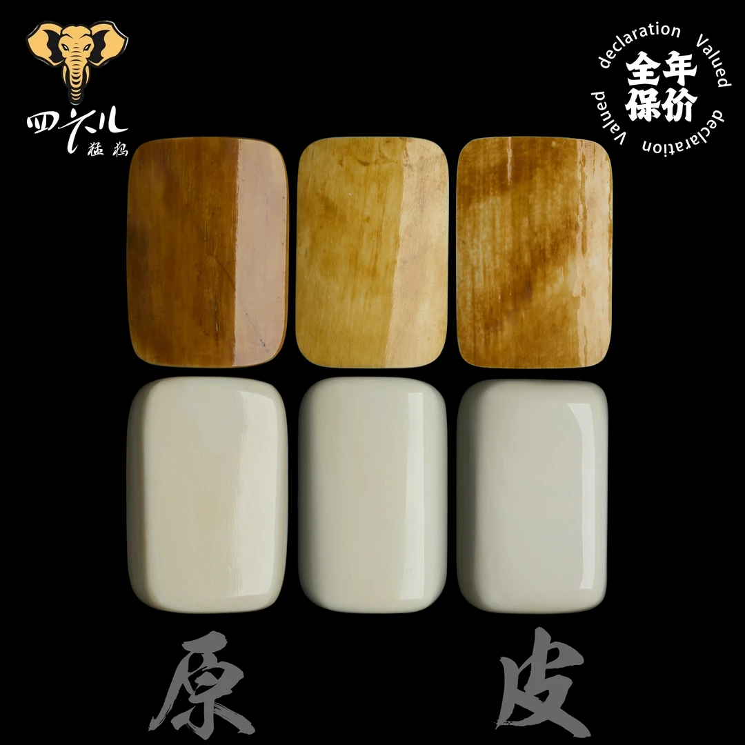 【四六儿】无双•猛犸象牙天然原皮黄皮素牌手把件吊坠全品一等冰料