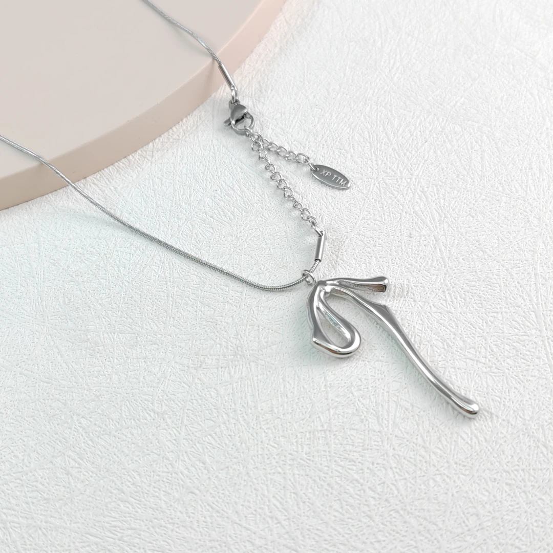 XUPING/旭平首饰 不锈钢项链 【参与满赠】蝴蝶结 GDQ T001098263