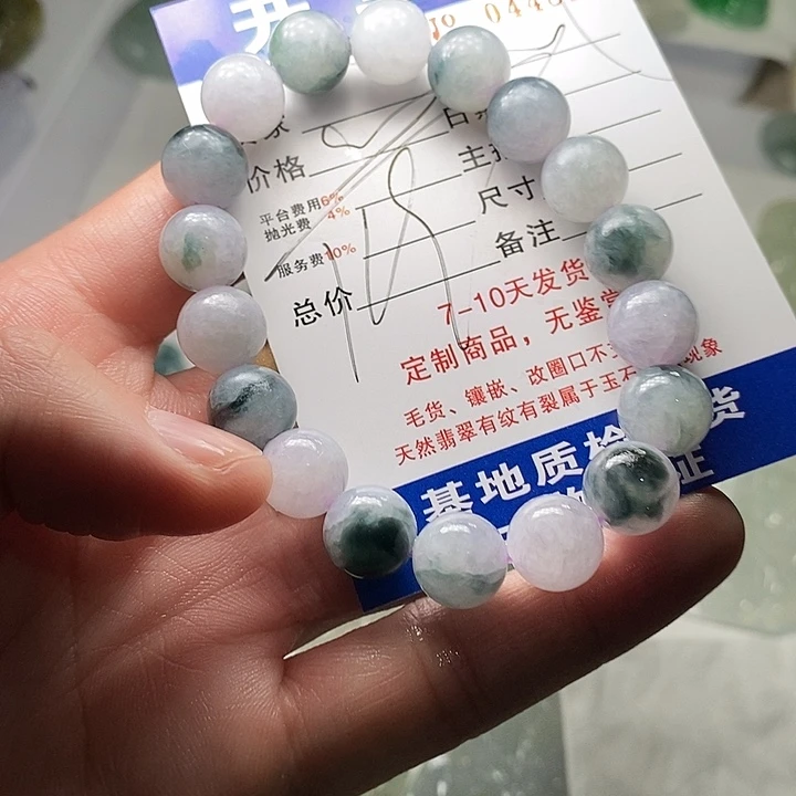 槐***夏定制翡翠未镶嵌不退