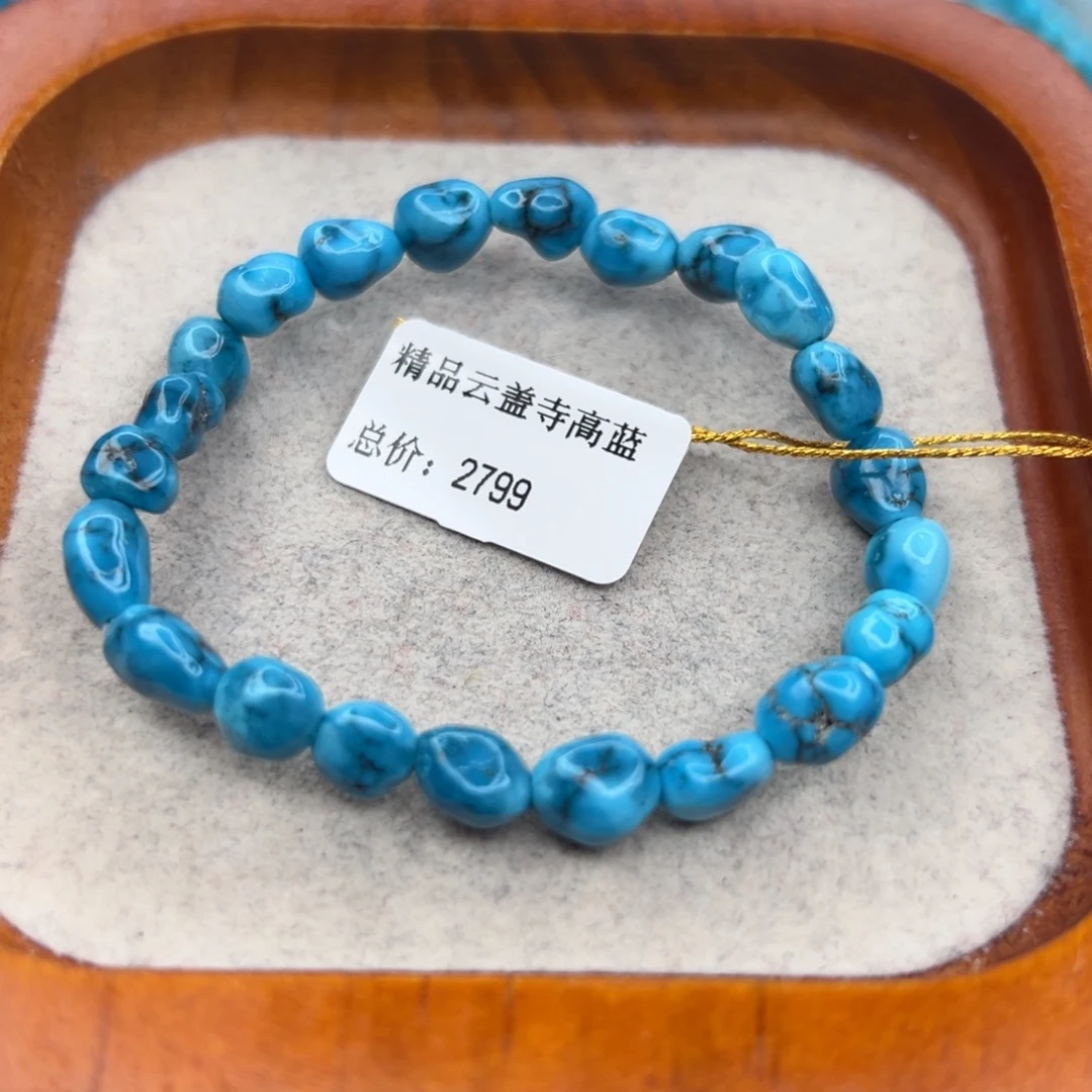 绿松石未镶嵌珠宝半成品