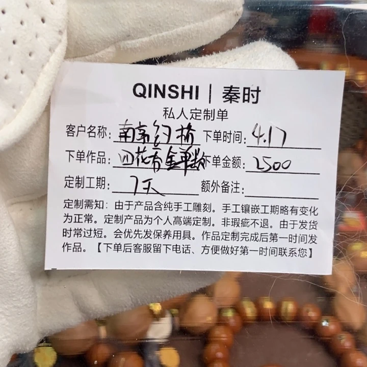 橄榄核手串南****贸哈哈哈
