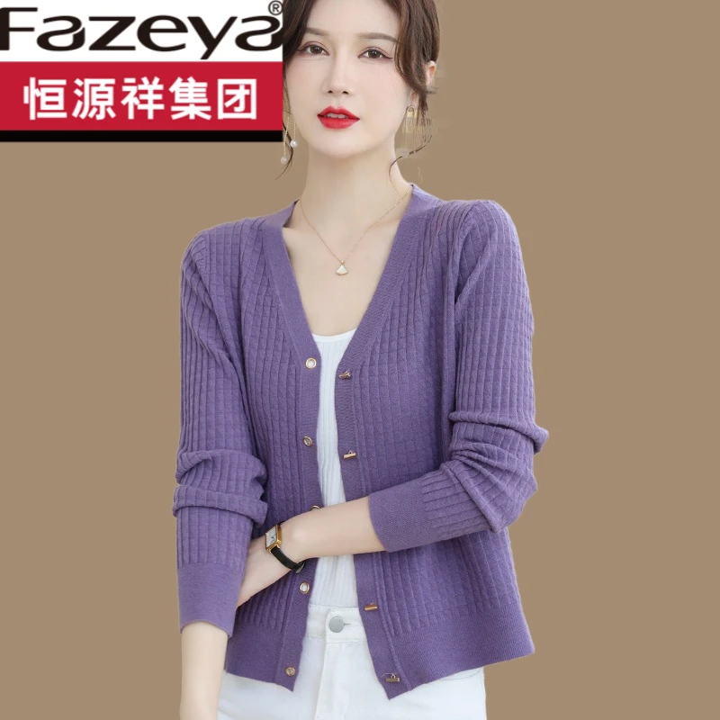 恒源祥集团彩羊短款开衫针织羊毛衫女薄款小外搭上衣配裙子洋气中