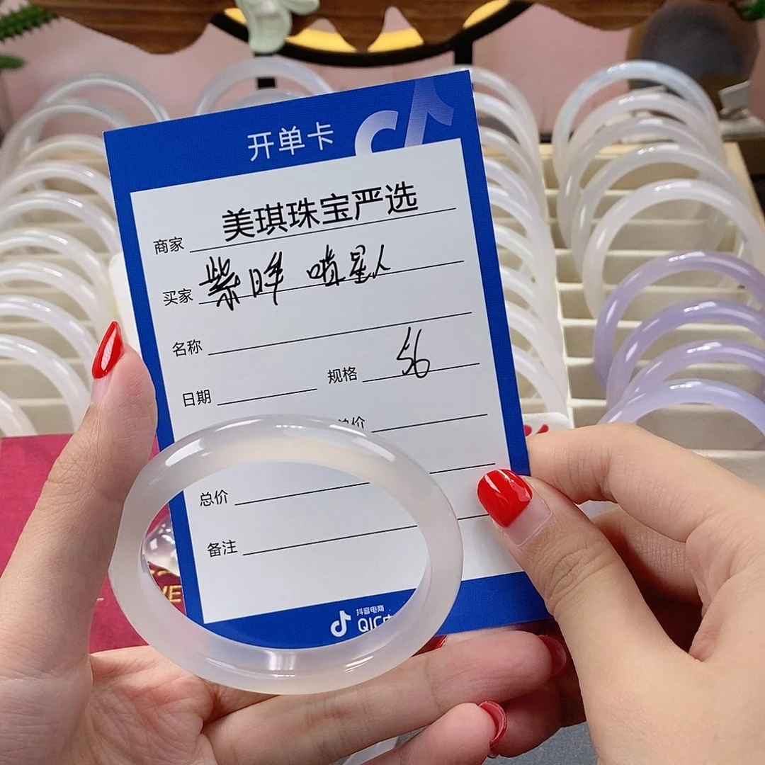 手镯玛瑙/玉髓未镶嵌?****?