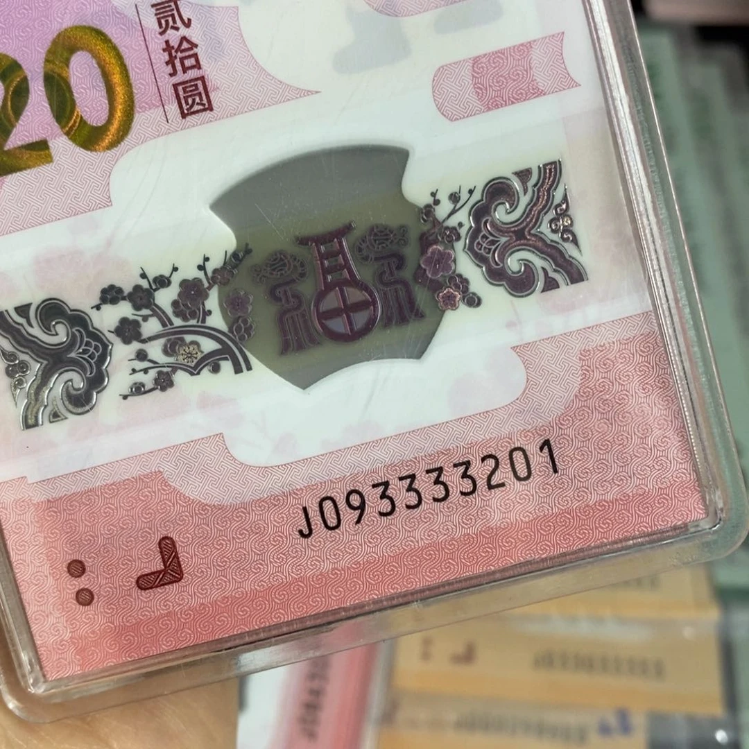 塑料冀**宝201刀。。。。。。。。。。。。。