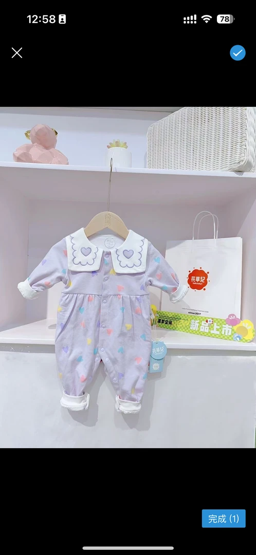 ELL宝宝哈衣开档短爬E602123