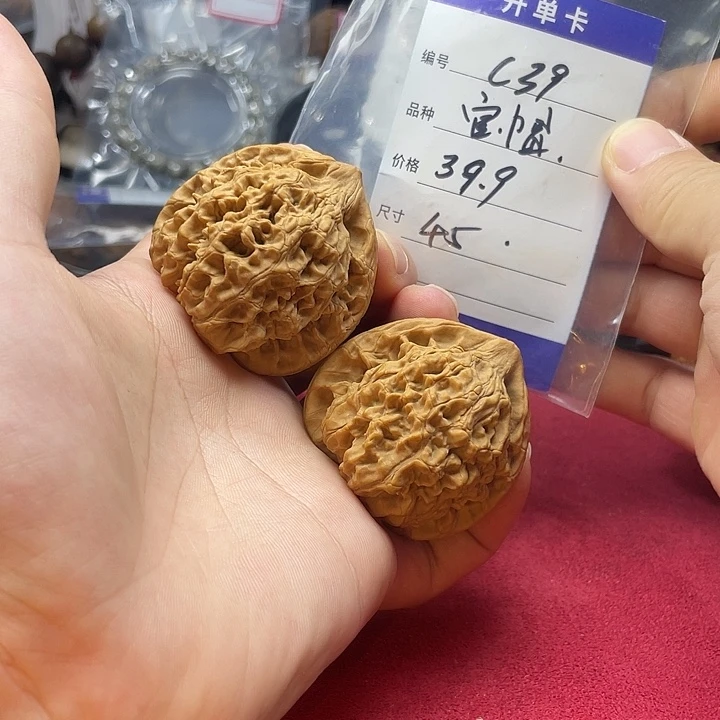 文玩核桃把件官帽c39