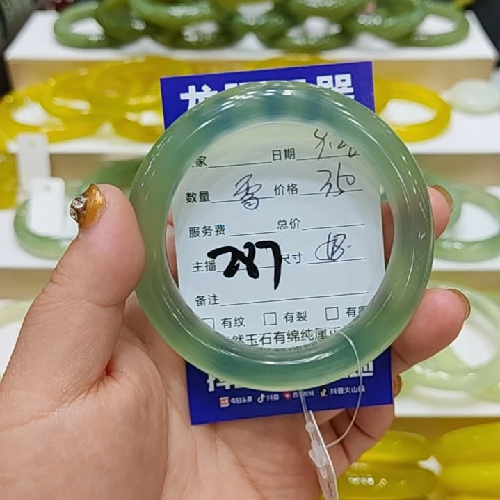 【闪购商品】未镶嵌岫玉手镯?****?岫玉
