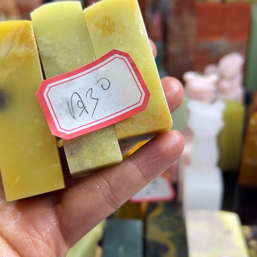 昌化石印石回****8我们就