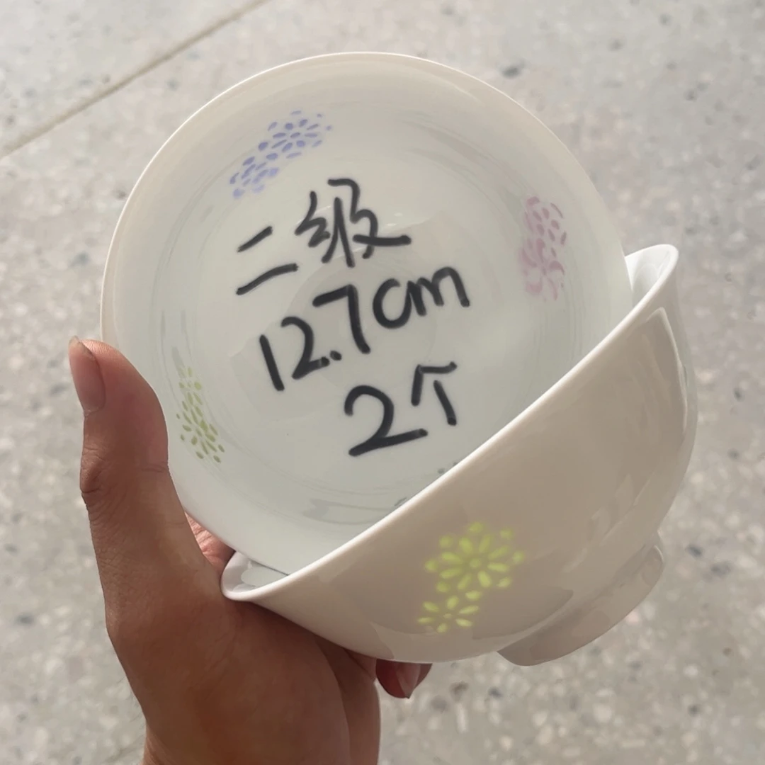 碗景德镇高温细白瓷