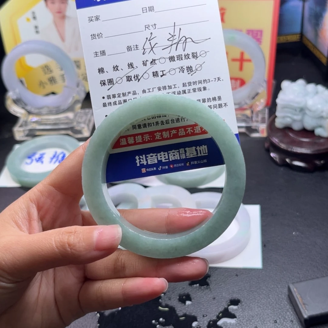 【闪购商品】未镶嵌手镯定制翡翠有**～