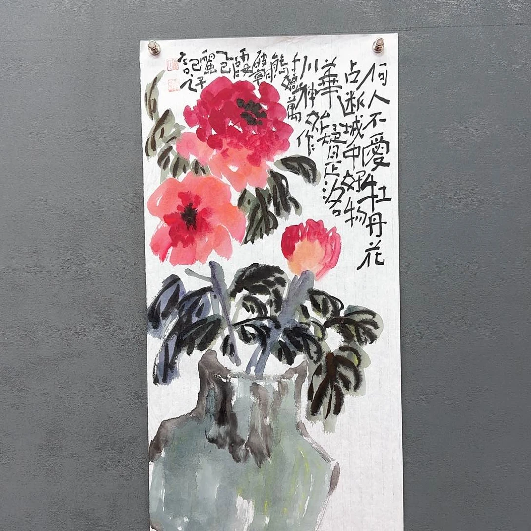 国画腾丽子老师老师