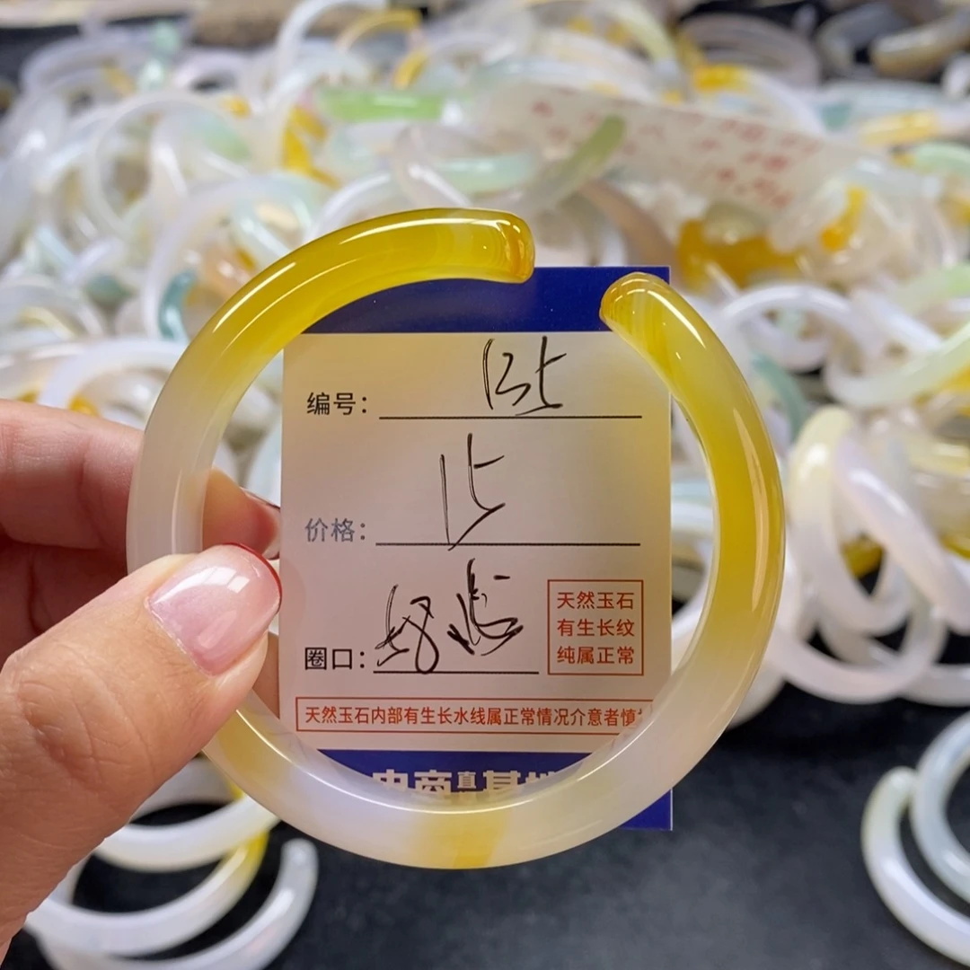 手镯玛瑙/玉髓未镶嵌135