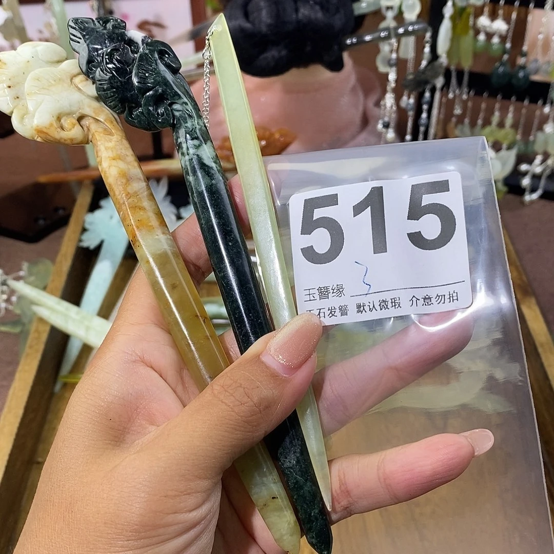 @***~蛇纹石玉未镶嵌发饰