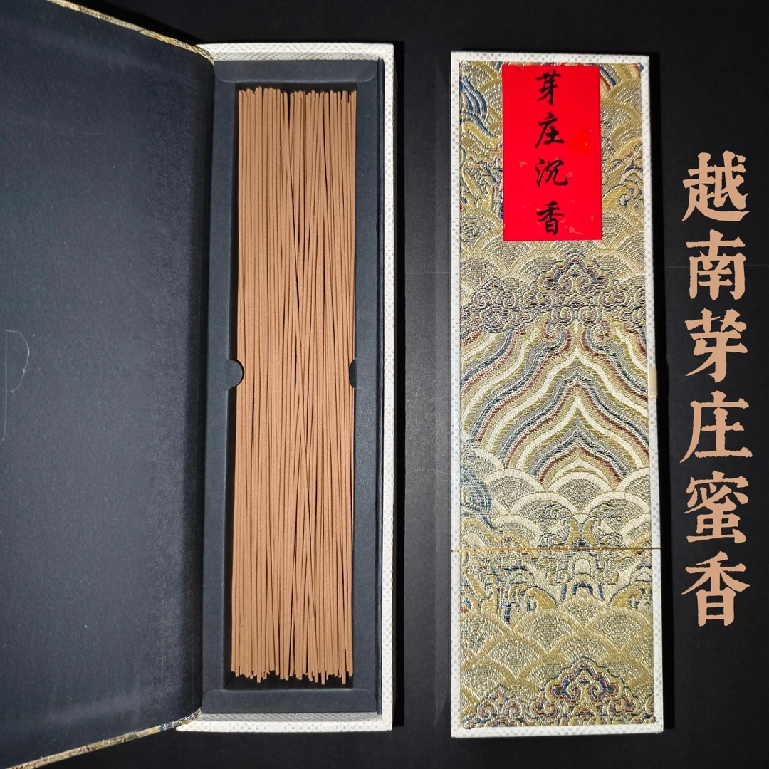 芽庄蜜香 | 越南芽庄50g沉香 天然线香 家居室内卧室用熏香