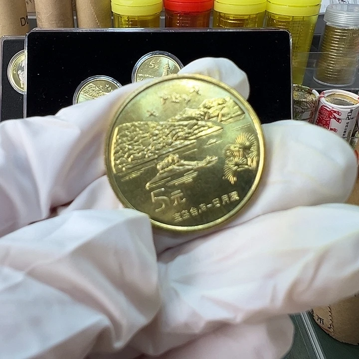 其他普通金属日月潭一枚