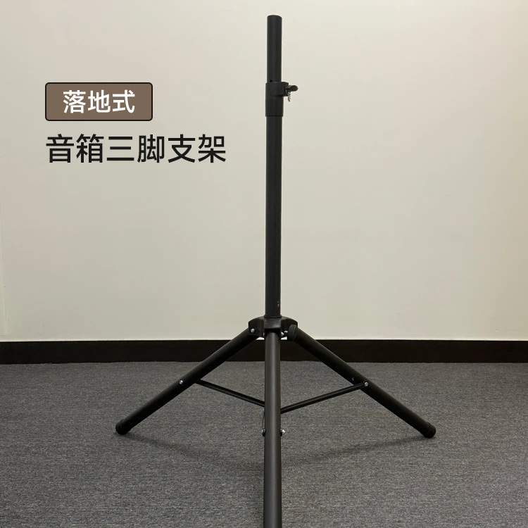 Beta Three/贝塔斯瑞音箱支架专业架落地追光灯三脚架舞台音响