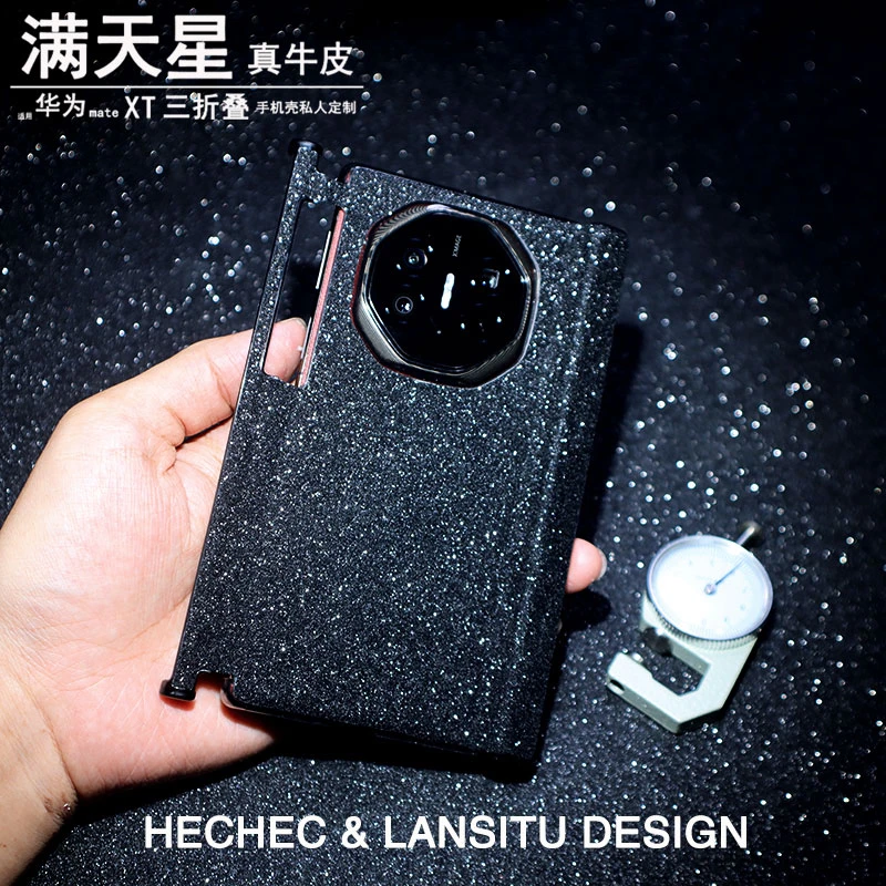适用华为matext三折叠手机壳满天星真牛皮手工定制双包边中轴保护