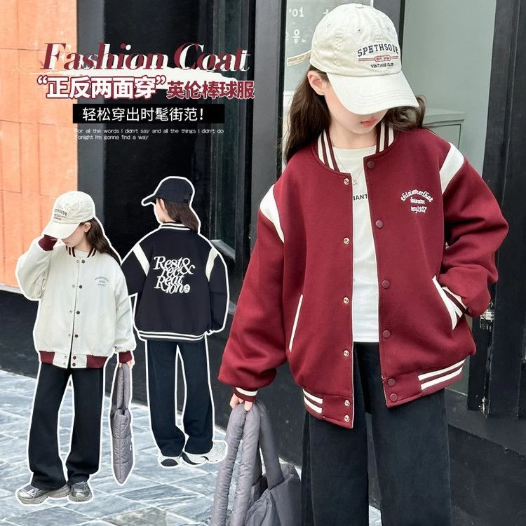 2025新款女童棒球外套春秋季中大童洋气网红范时尚百搭儿童棒球服
