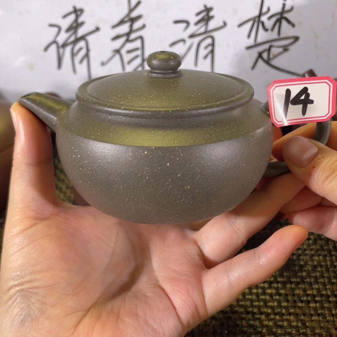 醉***川茶壶紫砂豆青段大口玉林