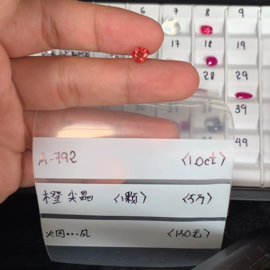未镶嵌尖晶石珠宝半成品烟****风