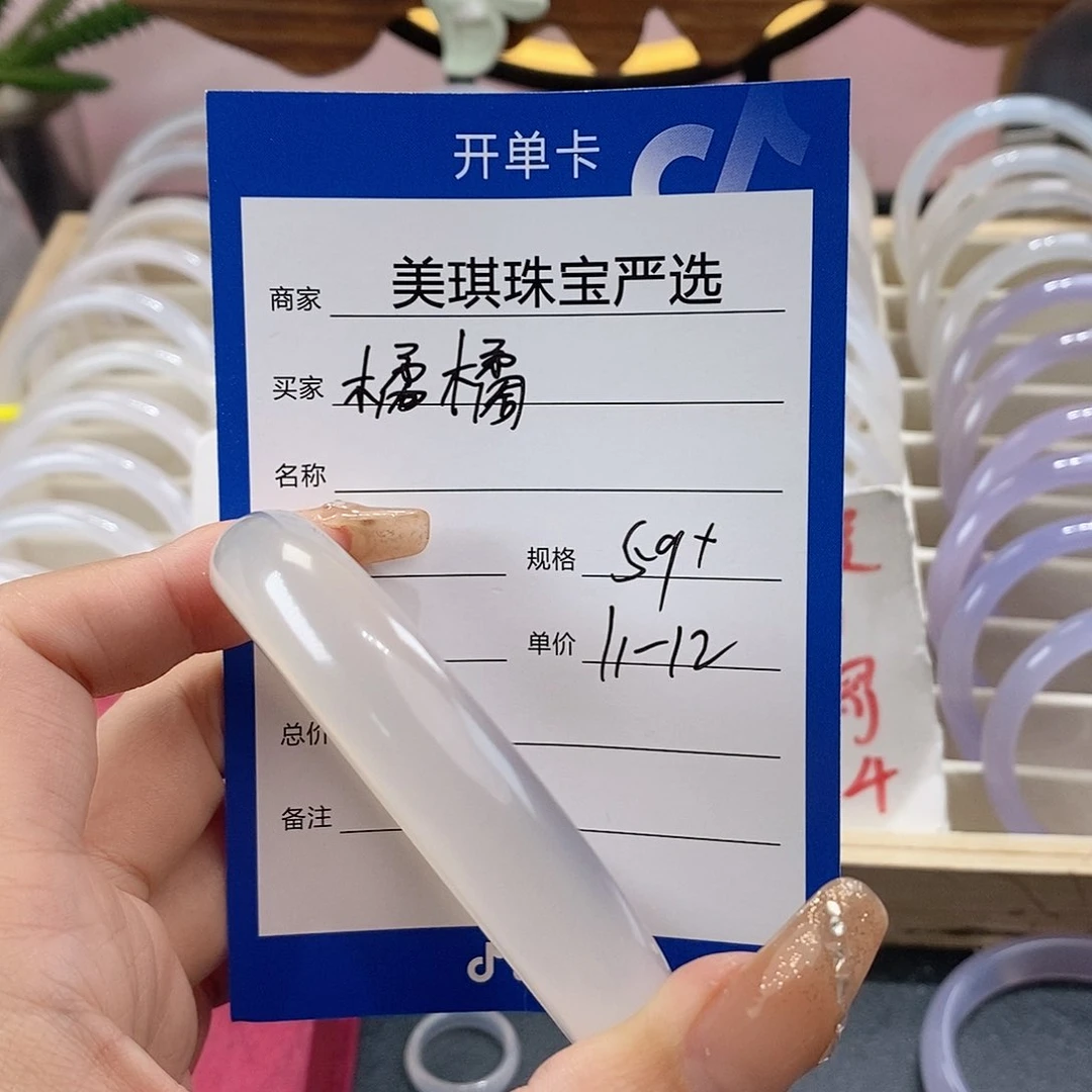 手镯玛瑙/玉髓未镶嵌橘*_