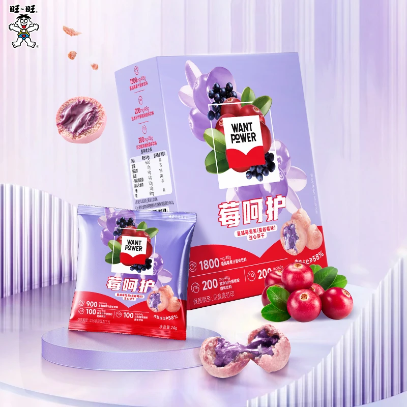 WANT POWER莓呵护2盒装蔓越莓泡芙注心饼干休闲零食-YH