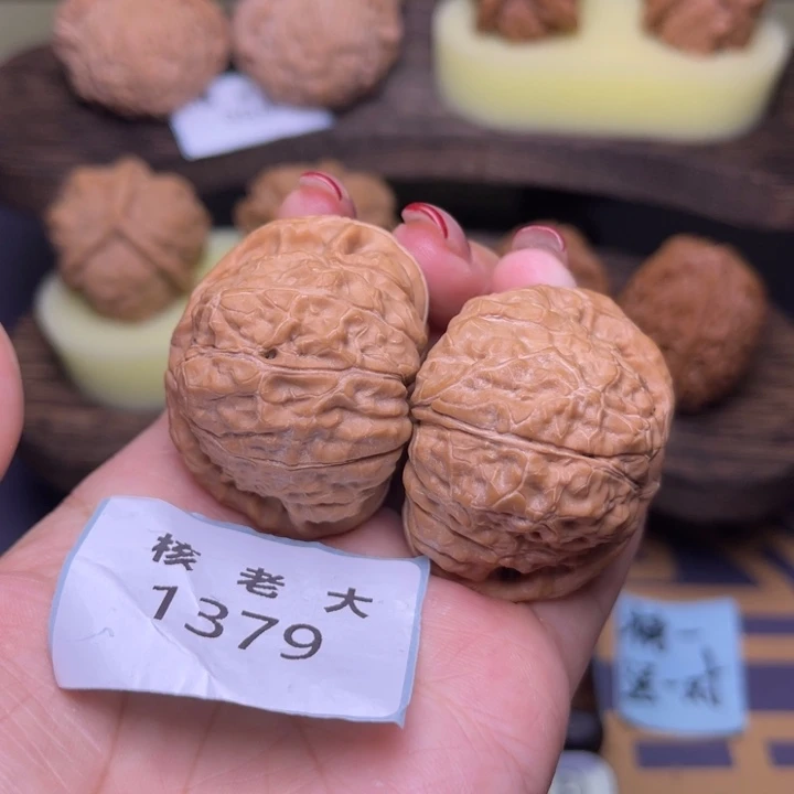 把件文玩核桃南瓜42.1379