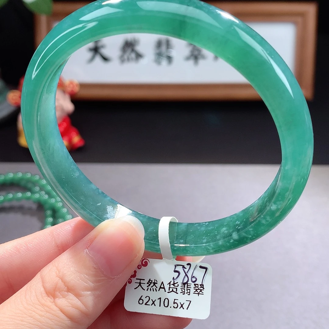 未镶嵌手镯（圆镯）翡翠