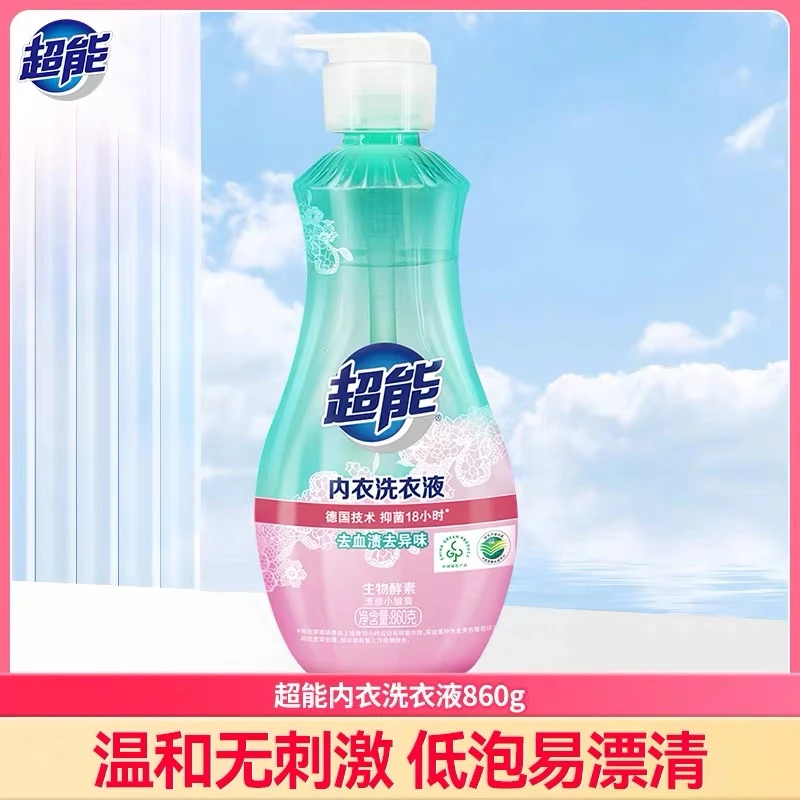 超能860克内衣洗衣液