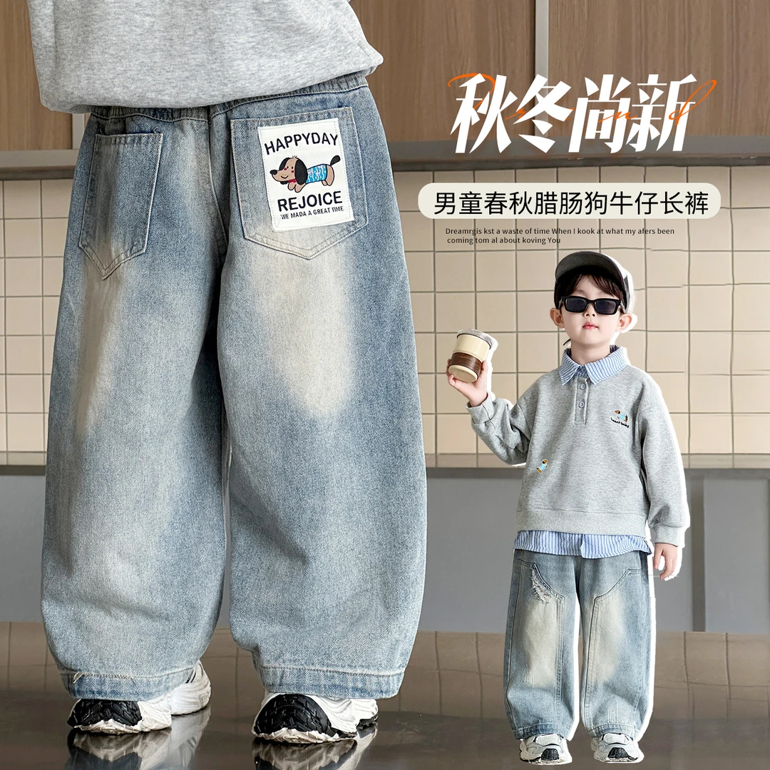 男童秋季新款时尚休闲洋气百搭休闲牛仔裤儿童中小童春秋款牛仔裤