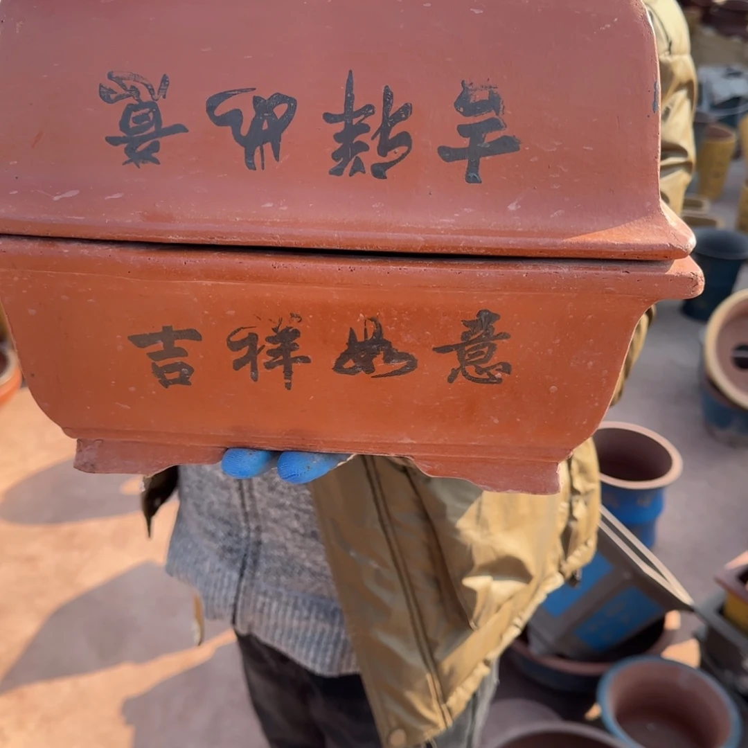 紫砂花盆口径26.18.10口径