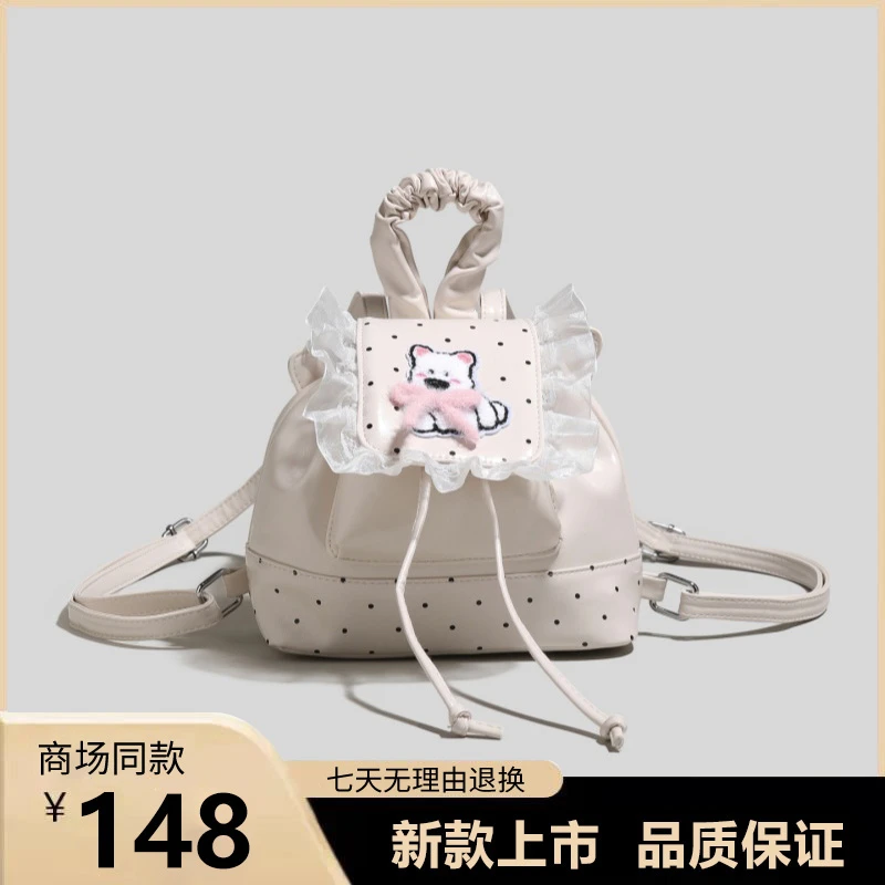 蕾丝波点双肩包女2025新款时尚爆款小书包夏季少女风旅行后背包