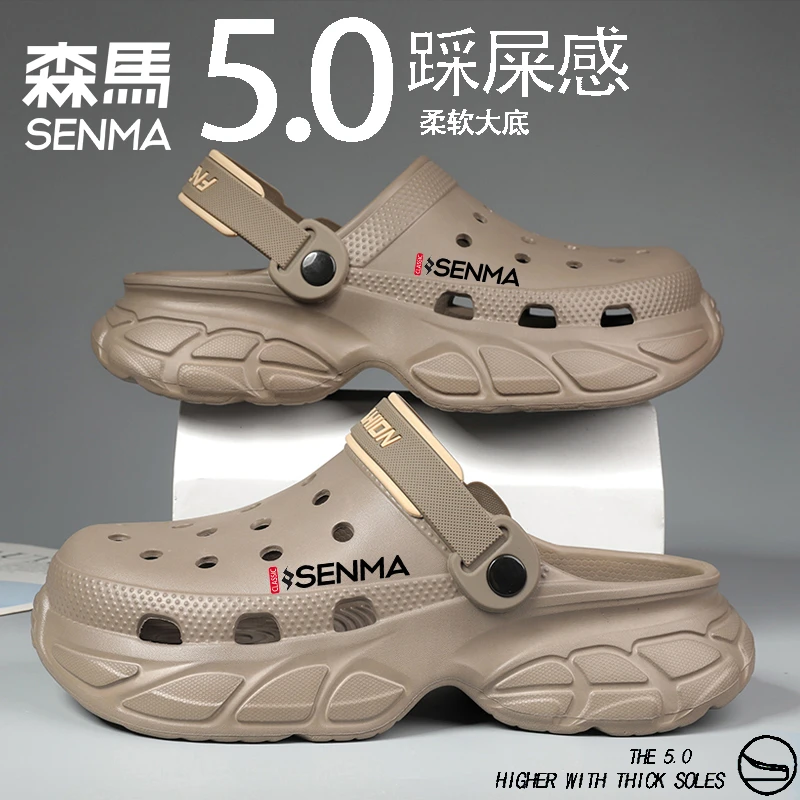 森马凉鞋夏季潮流百搭爆款青少年百搭拖鞋透气轻便厚底休闲洞洞鞋