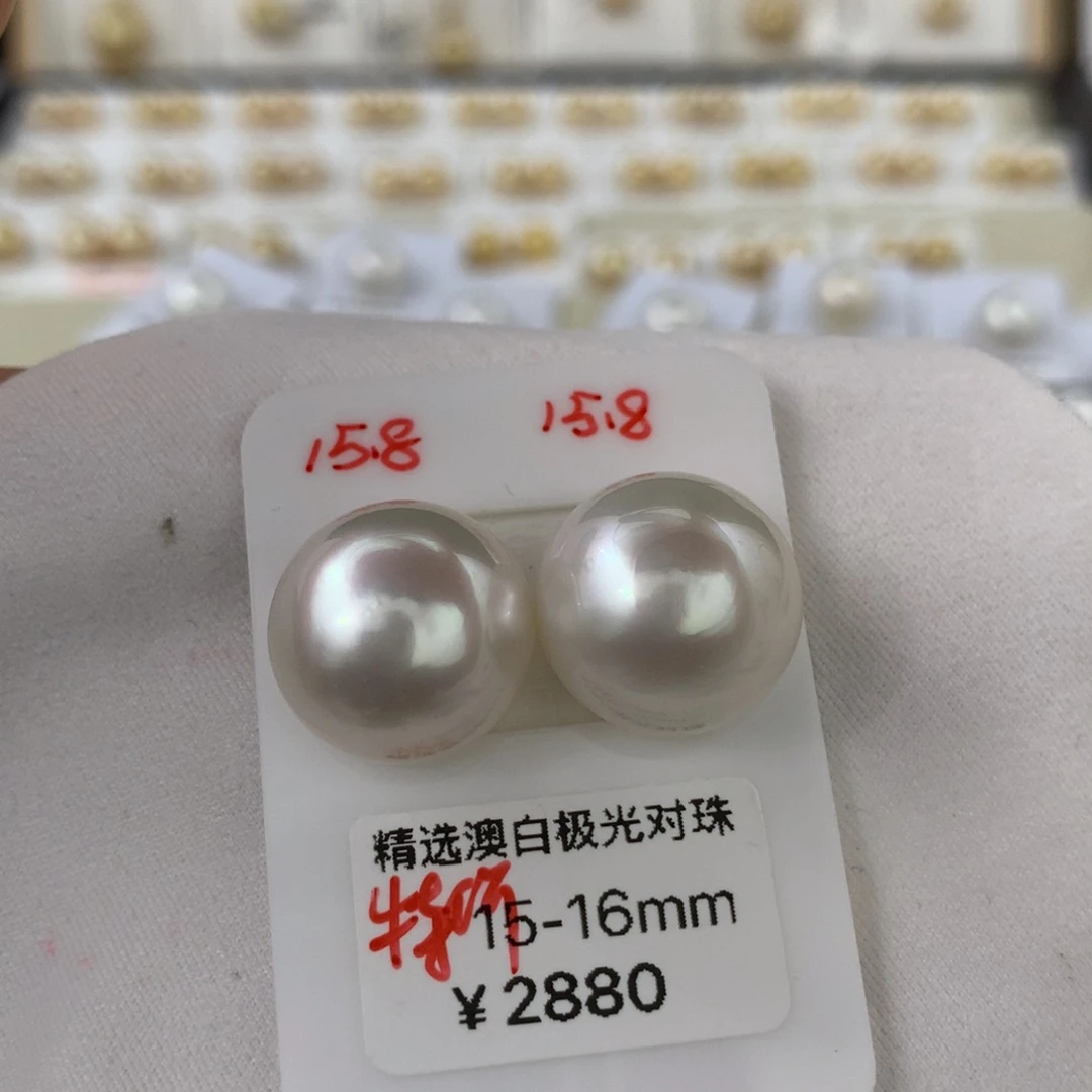 未镶嵌海水珍珠裸珠