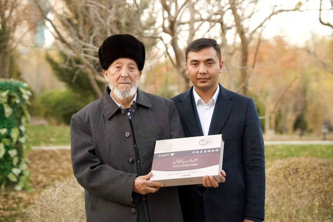 阿塔其飞乐植物饮料，净含量：400ml，ataqi kalip pila iqimliki