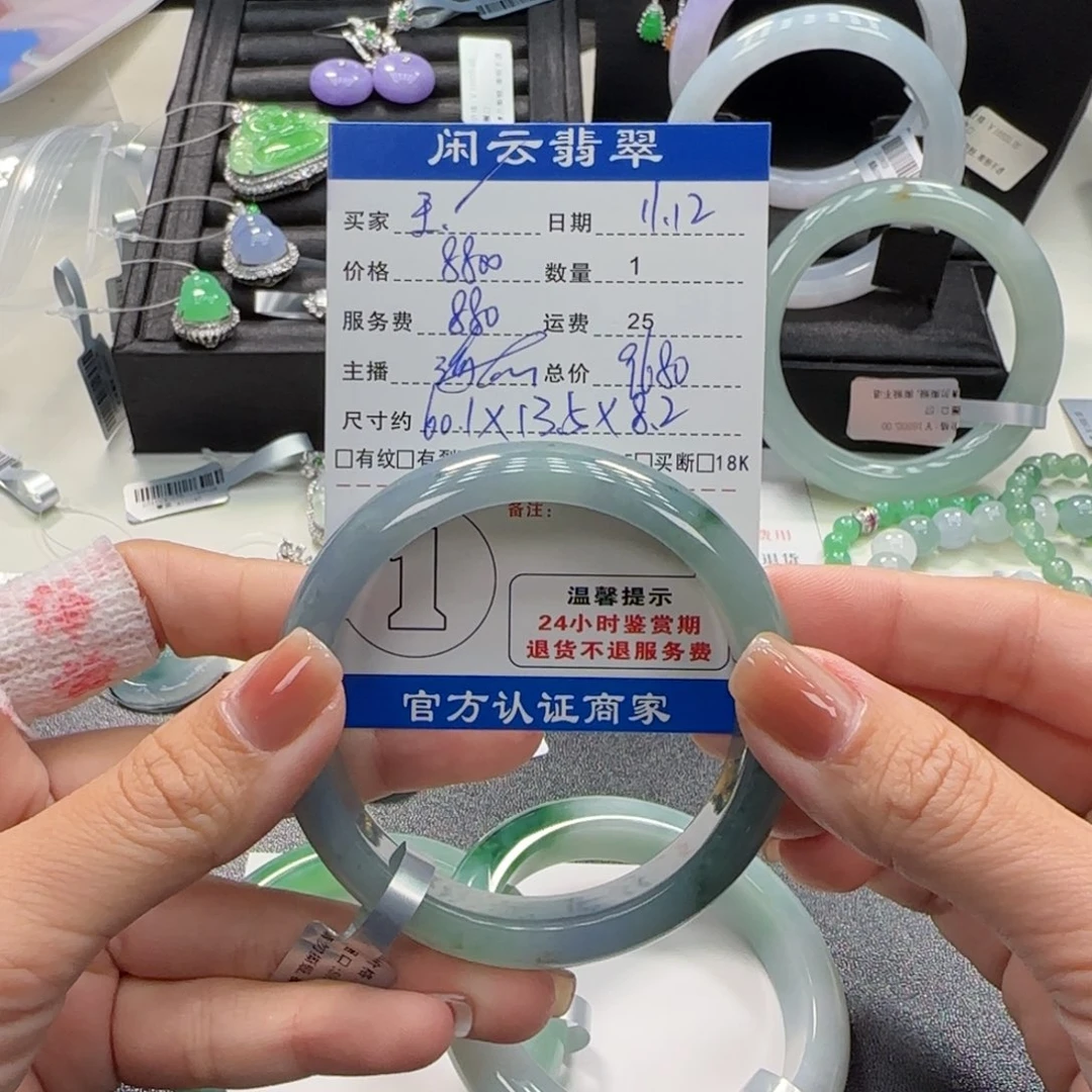 玉***兰翡翠未镶嵌手镯翡翠手镯