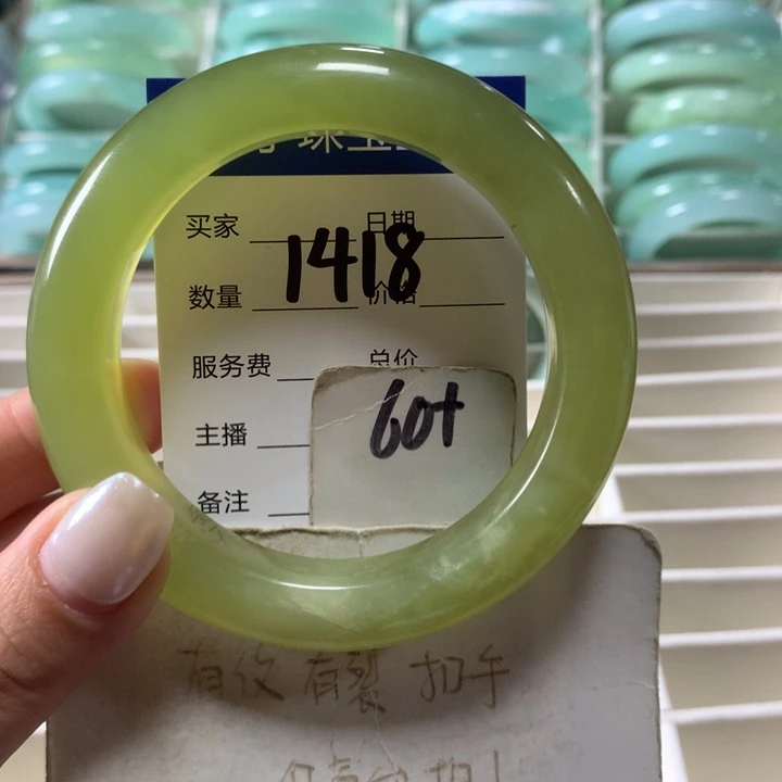 蛇纹石玉未镶嵌手镯1418