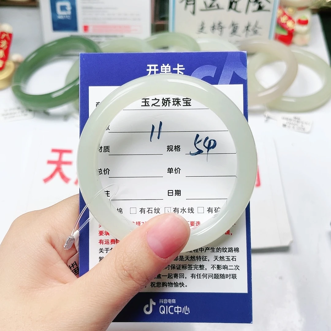 未镶嵌手镯和田玉@*萧