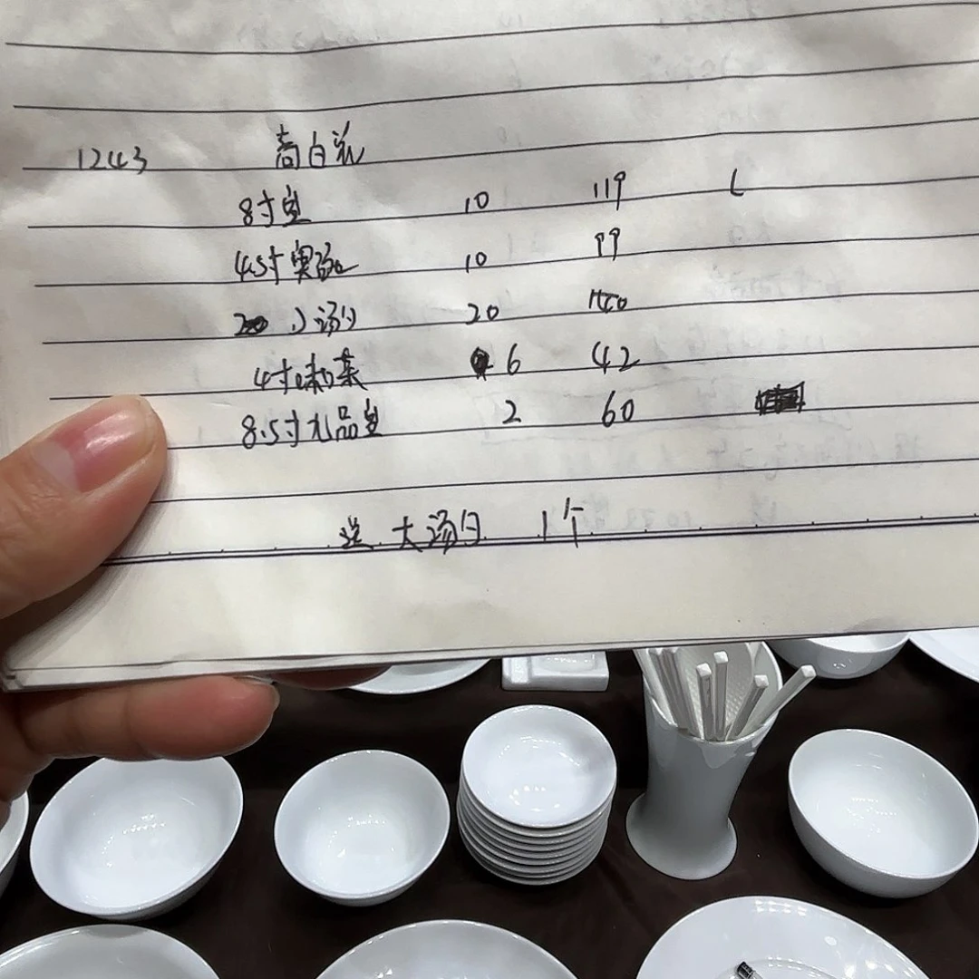 陶高白瓷自由组合