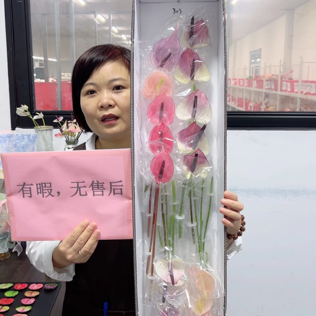 完全开放混色-20枝装无售后款303