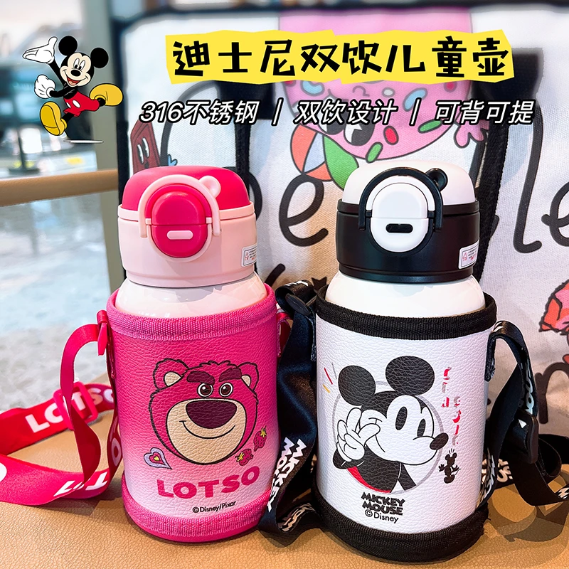 【佳佳】草莓熊奥特曼系列双饮带杯套防摔可爱车载316保温杯小学生