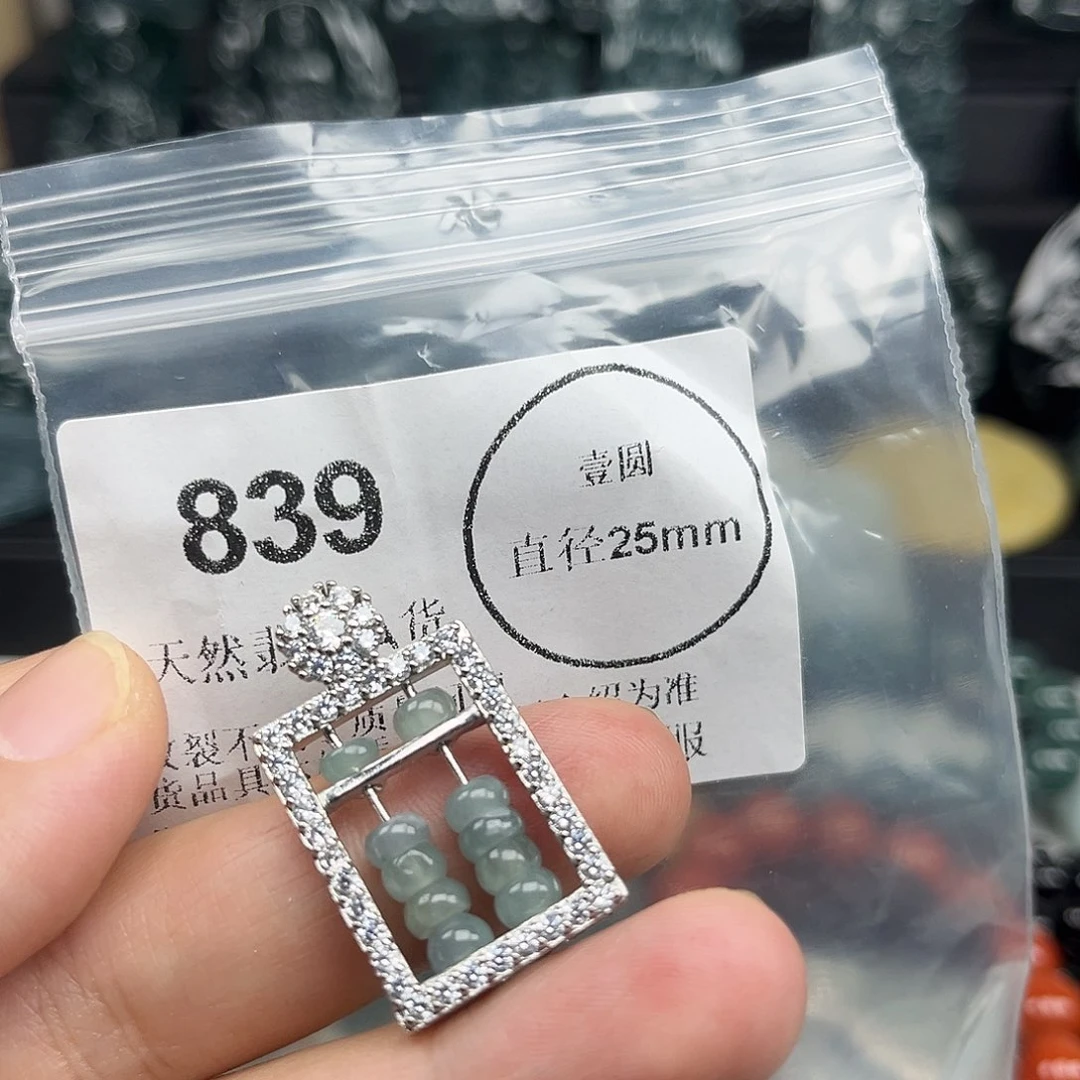 翡翠未镶嵌颈饰哈哈哈