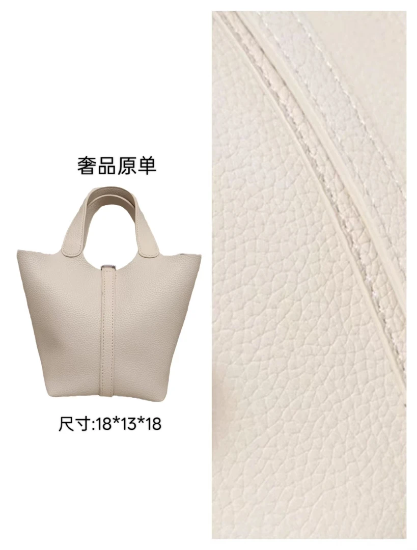 2025新款水桶包菜篮子B35