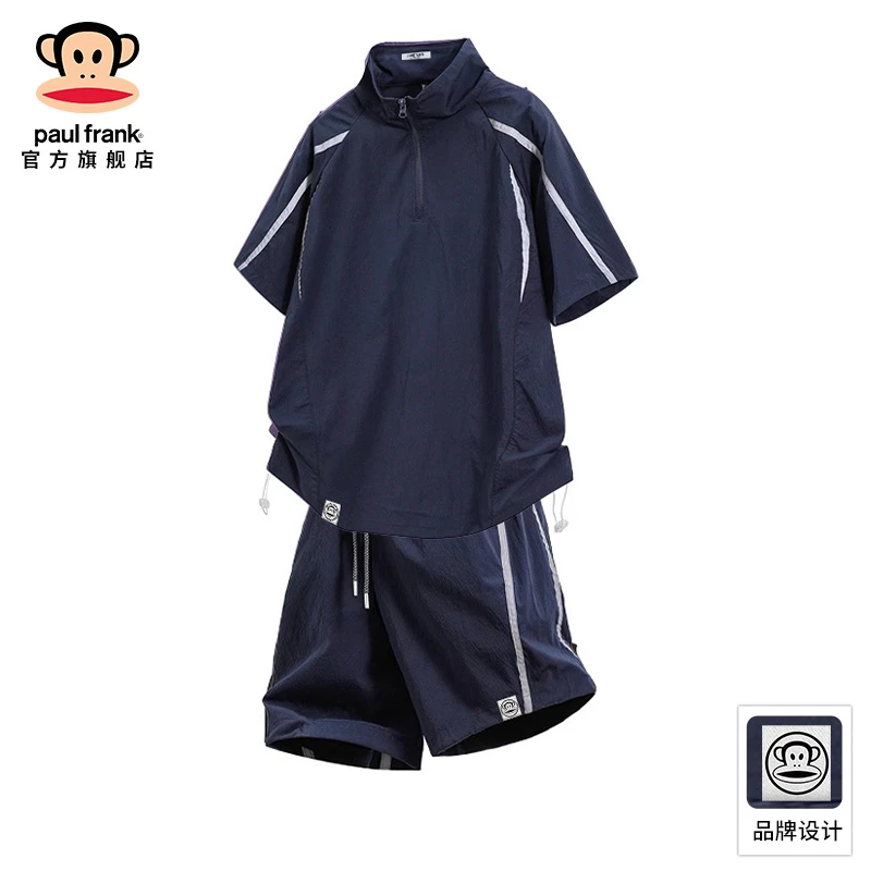 PaulFrank/大嘴猴潮牌休闲运动套装男夏季半拉链短袖短裤宽松一套