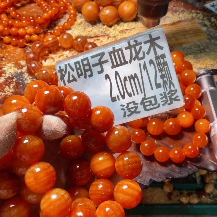 【闪购商品】松木（琥珀木）手串/手链